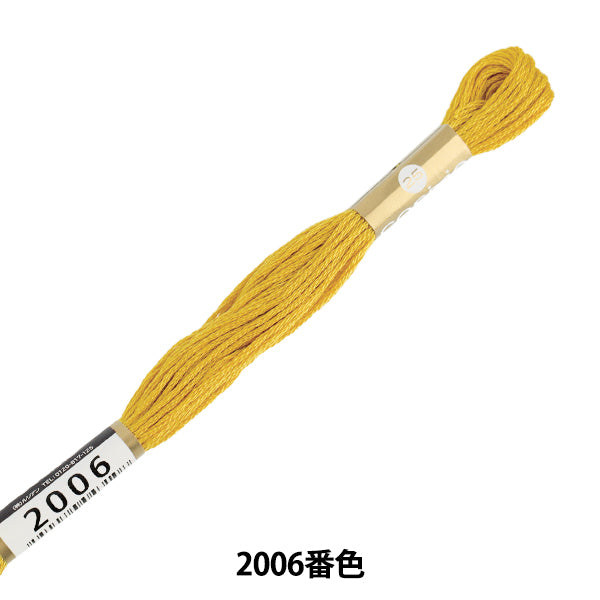 刺しゅう糸 『COSMO 25番刺繍糸 2006番色』 LECIEN ルシアン cosmo コスモ