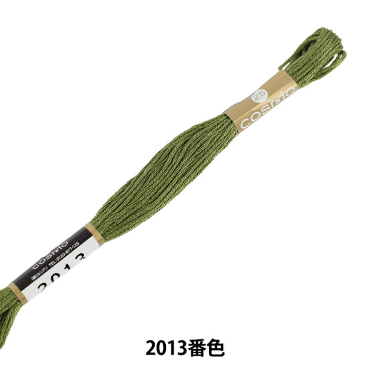 绣线COSMO 25号绣线2013号色" lecien Lecien cosmo