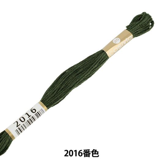 刺绣线“COSMO 25号刺绣线2016号色”" lecien Lecien cosmo