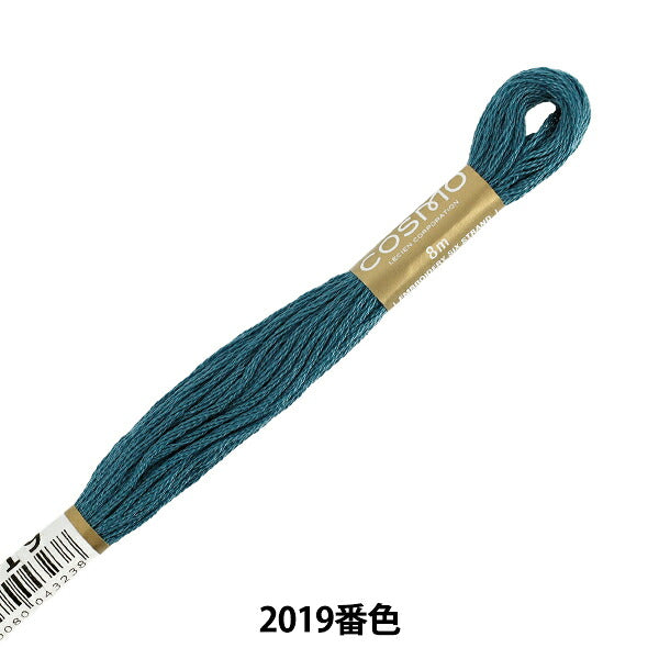 刺しゅう糸 『COSMO 25番刺繍糸 2019番色』 LECIEN ルシアン cosmo コスモ