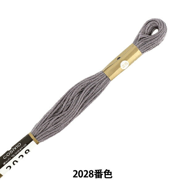 Embroidery thread ``COSMO No. 25 embroidery thread No. 2028 color" LECIEN Lecien cosmo cosmo