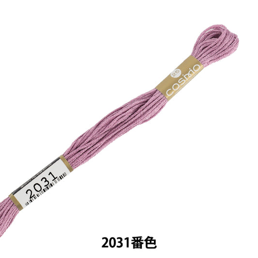 刺绣线COSMO 25号刺绣线2031号色" lecien Lecien cosmo