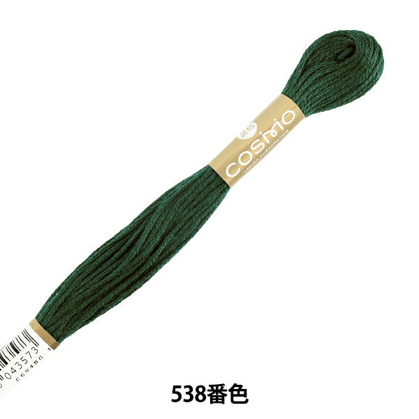 绣花线``COSMO 25号绣花线538号色" 莱西安 Lecien 科斯莫·科斯莫