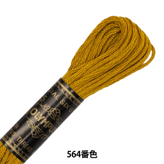 绣花线 "奥林巴斯25号绣花线564号色” Olympus