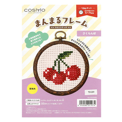 刺しゅうキット 『まんまるフレームキット さくらんぼ 522505』