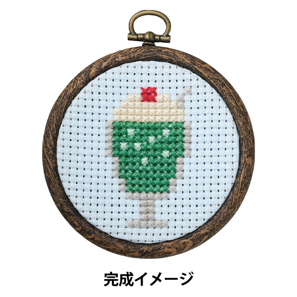 刺しゅうキット 『まんまるフレームキット クリームソーダ 522504』