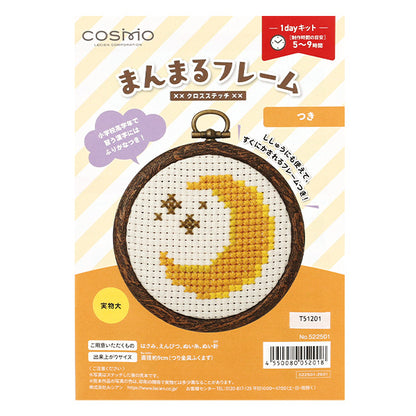 刺しゅうキット 『まんまるフレームキット つき 522501』