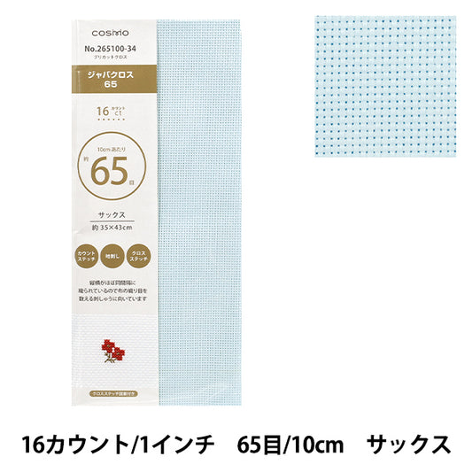 刺繡布料 "宫殿剪布 扎巴克罗斯65 16计数65目35×43厘米萨克斯265100-34’LECIEN Lecien cosmo