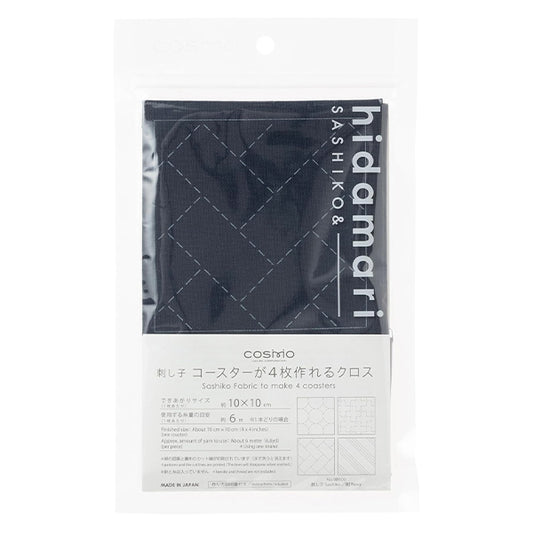 Embroidery kit "Sashiko Cross that allows you to make 4 coasters, navy blue 98909" LECIEN Lecien cosmo
