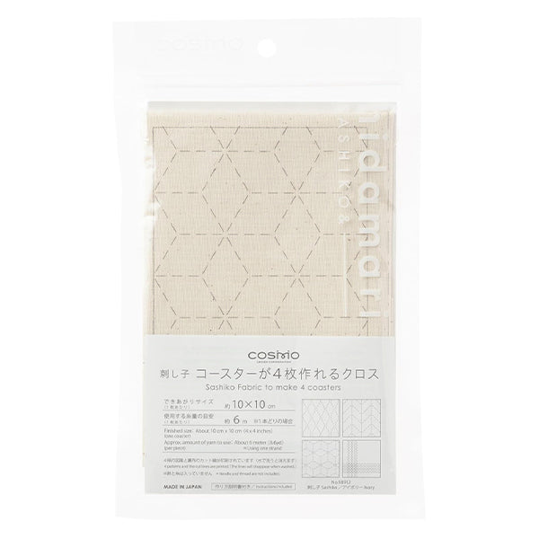 Embroidery kit "Sashiko Cross Ivory 98912 that allows you to make 4 coasters" LECIEN Lecien cosmo