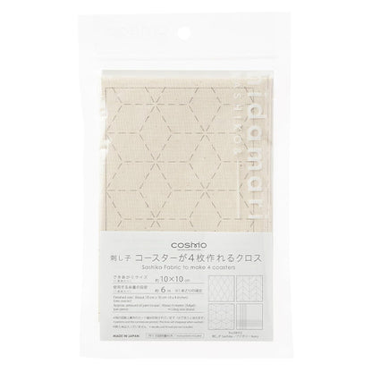 Embroidery kit "Sashiko Cross Ivory 98912 that allows you to make 4 coasters" LECIEN Lecien cosmo