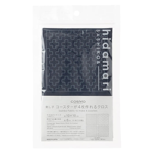 Embroidery kit "Cloth that allows you to make 4 coasters at first sight, navy blue 98913" LECIEN Lecien cosmo