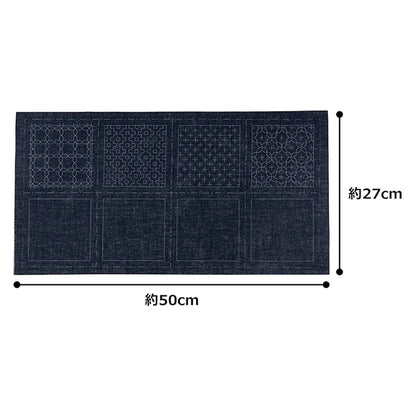 Embroidery kit "Cloth that allows you to make 4 coasters at first sight, navy blue 98915" LECIEN Lecien cosmo