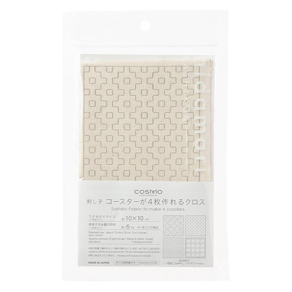 刺しゅうキット 『一目刺し コースターが4枚作れるクロス アイボリー 98917』 LECIEN ルシアン cosmo コスモ