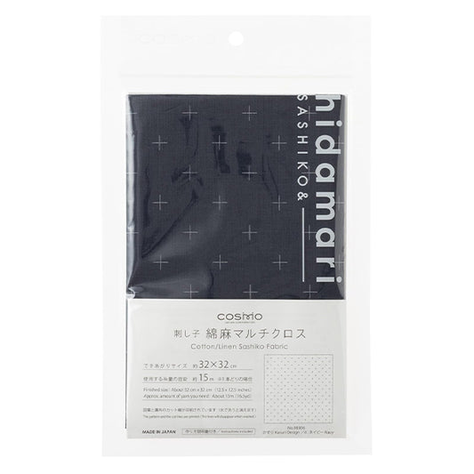 Embroidery kit "Sashiko Cotton Linen Multi-Cloth Kasuri Navy 98906" LECIEN Lecien cosmo