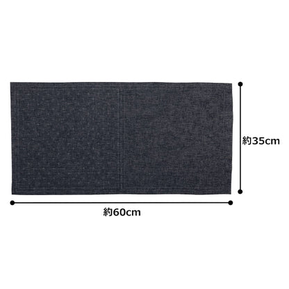 Embroidery kit "Sashiko Cotton Linen Multi-Cloth Kasuri Navy 98906" LECIEN Lecien cosmo