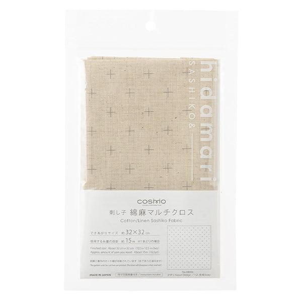 Embroidery kit "Sashiko Cotton Linen Multi-Cloth Kasuri Kinari 98906" LECIEN Lecien cosmo