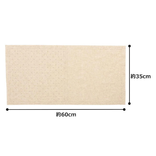 Embroidery kit "Sashiko Cotton Linen Multi-Cloth Kasuri Kinari 98906" LECIEN Lecien cosmo