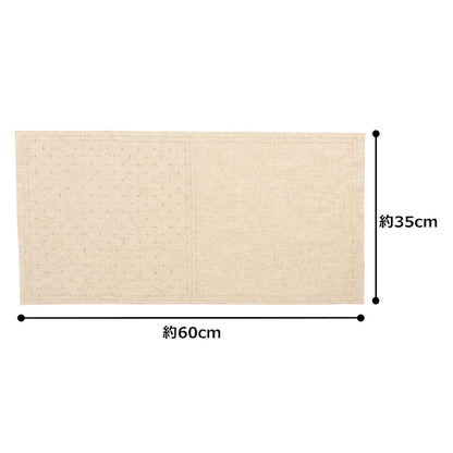 Embroidery kit "Sashiko Cotton Linen Multi-Cloth Kasuri Kinari 98906" LECIEN Lecien cosmo