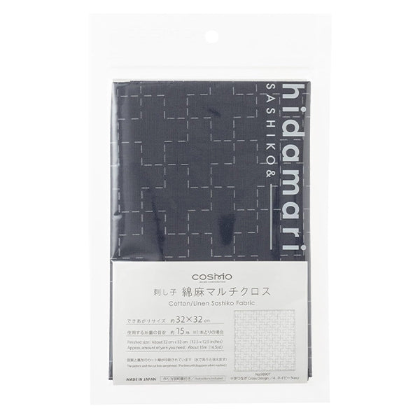 Embroidery kit "Sashiko Cotton linen multi-cloth cross clasp navy 98907" LECIEN Lecien cosmo