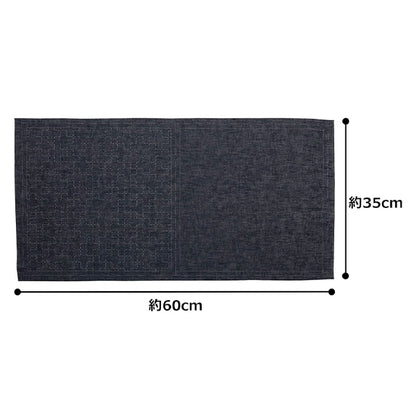 Embroidery kit "Sashiko Cotton linen multi-cloth cross clasp navy 98907" LECIEN Lecien cosmo