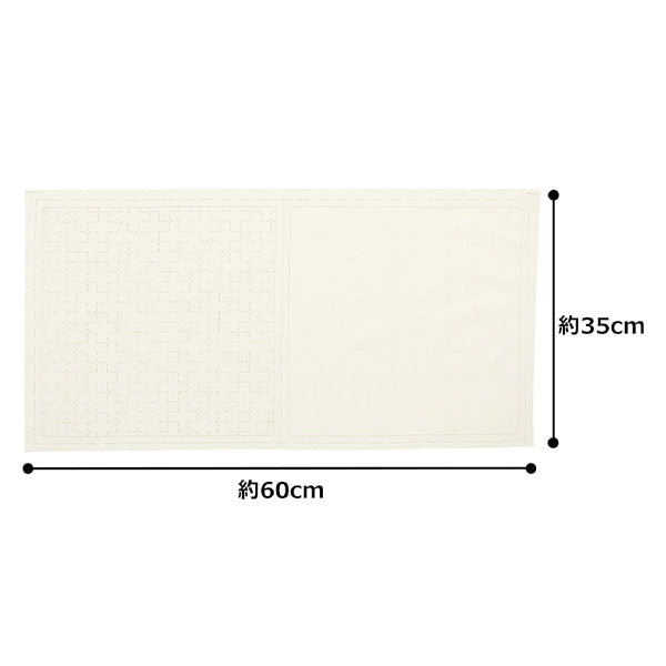 Embroidery kit "Sashiko Cotton Linen Multi-Cloth Crossed Off-White 98907" LECIEN Lecien cosmo
