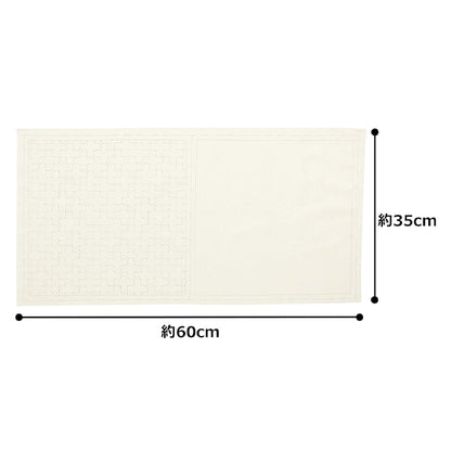 Embroidery kit "Sashiko Cotton Linen Multi-Cloth Crossed Off-White 98907" LECIEN Lecien cosmo
