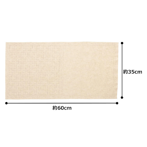 Embroidery kit "Sashiko Cotton linen multi-cloth cross lining kinari 98907" LECIEN Lecien cosmo