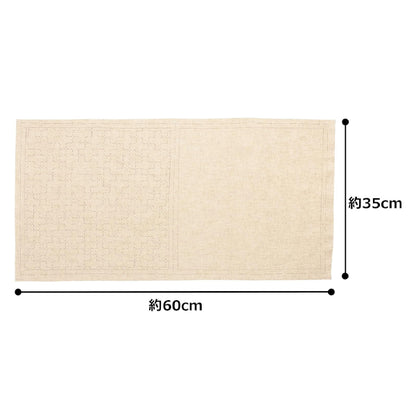 Embroidery kit "Sashiko Cotton linen multi-cloth cross lining kinari 98907" LECIEN Lecien cosmo