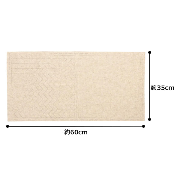 Embroidery kit "Sashiko Cotton linen multi-cloth Sugiya Kinari 98908" LECIEN Lecien cosmo