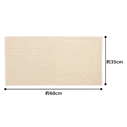 Embroidery kit "Sashiko Cotton linen multi-cloth Sugiya Kinari 98908" LECIEN Lecien cosmo