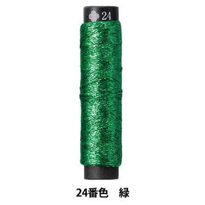 刺しゅう糸 『にしきいと 鏡 24番色 緑』 LECIEN ルシアン cosmo コスモ