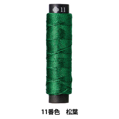 刺しゅう糸 『にしきいと 錦 11番色 松葉色』 LECIEN ルシアン cosmo コスモ