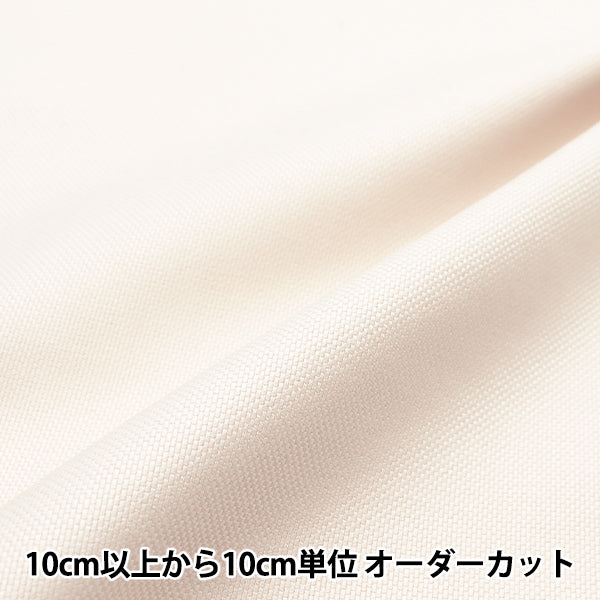 [Dalla quantità 1] Tessuto da ricamo "N.8000 cotoneOxford Avorio 8035-9" Lecien Lecien Cosmo Cosmo