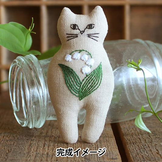 刺しゅうキット 『nekogao 刺繍ブローチ すずらん PHC-130-3』 Piece ピース