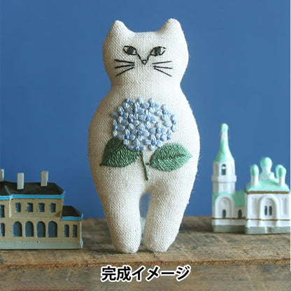 刺しゅうキット 『nekogao 刺繍ブローチ あじさい PHC-130-4』 Piece ピース