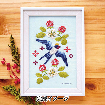 刺しゅうキット 『ツバメと野苺の額装 近藤朱』 Piece ピース