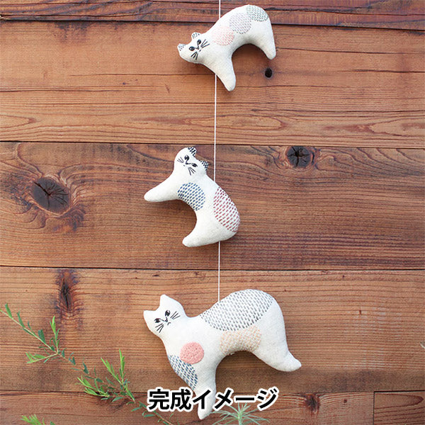 Embroidery kit "nekogao embroidery mobile PHC-125" Piece