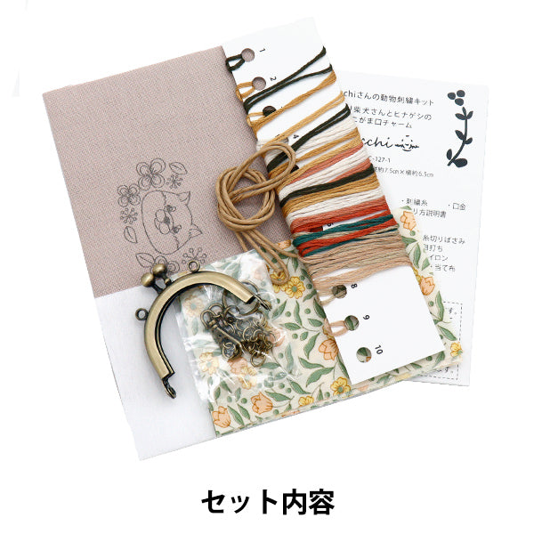 자수전부 "Chicchi의 동물자수키트 : 푹신한 시바 이누와 미니 병아리동전 지갑매력 PHC-127-1" 조각