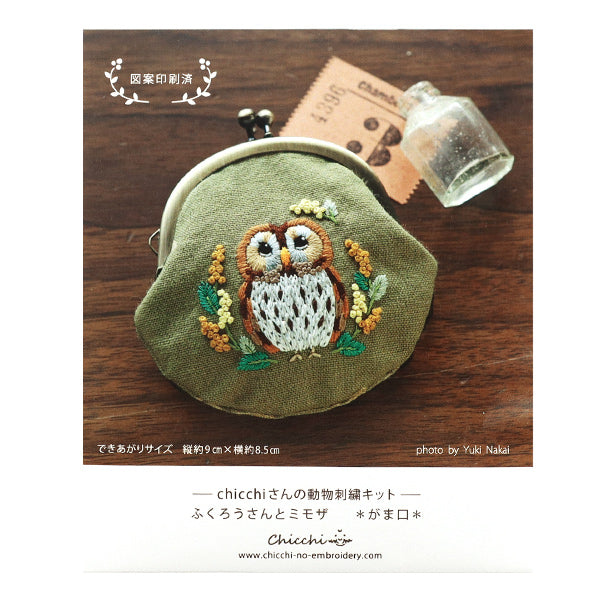 刺しゅうキット 『ふくろうさんとミモザ がま口 Chicchi PHC-031-4』 Piece ピース