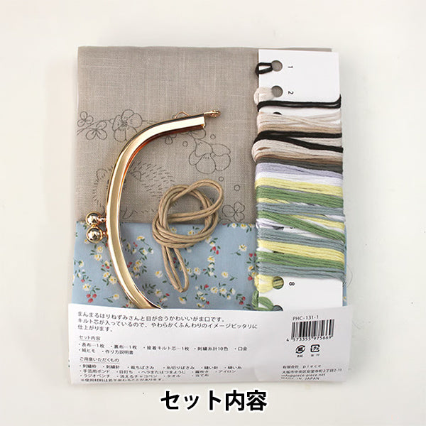刺しゅうキット 『Chicchiさんの動物刺繍キット はりねずみさんとオキザリスのがま口 Chicchi PHC-131-1』 Piece ピース