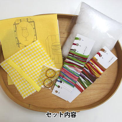 자수키트 "SUZURANDOU의 맛있을 것 같은자수키트 외출 카페 점심자수매력 PHC-134-3 'Piece 조각