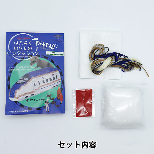 刺しゅうキット 『はたらくのりもの新幹線 E7系 かがやき 342745-5