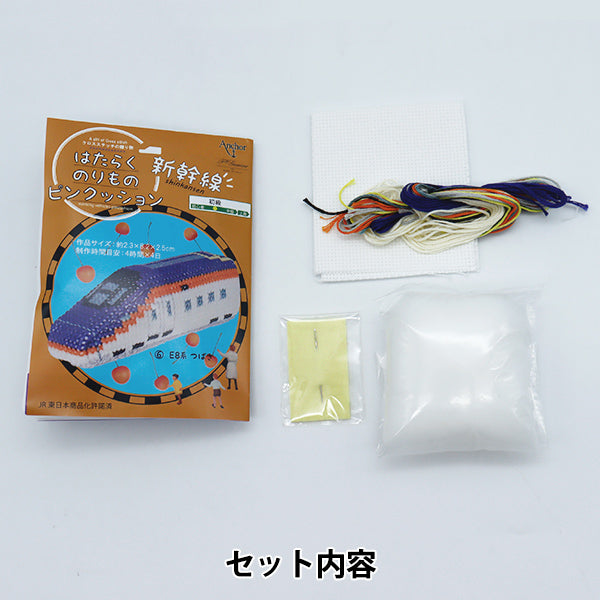 Embroidery Kit "Working Vehicle Shinkansen E8 Series Tsubasa 342745-6"
