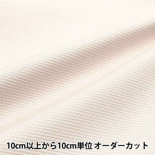 [From quantity 1] Embroidery Fabric "Sweden Cross 14 Count Beige No. 1 Color" for embroidery Olympus