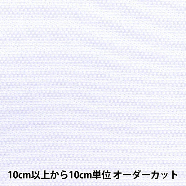 [الكمية تبدأ من 1] أقمشة التطريز "التطريز رقم 7500 سويدية الصليب 14 Count Slate Blue Color 109" Olympus