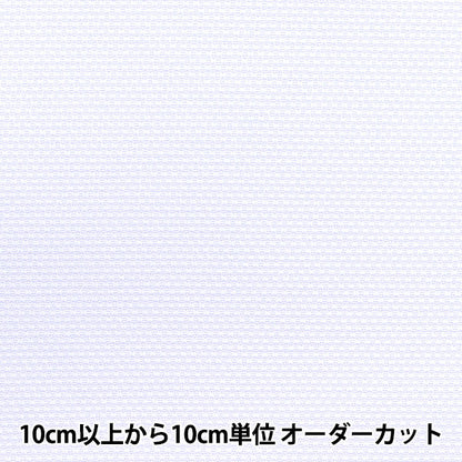 [الكمية تبدأ من 1] أقمشة التطريز "التطريز رقم 7500 سويدية الصليب 14 Count Slate Blue Color 109" Olympus