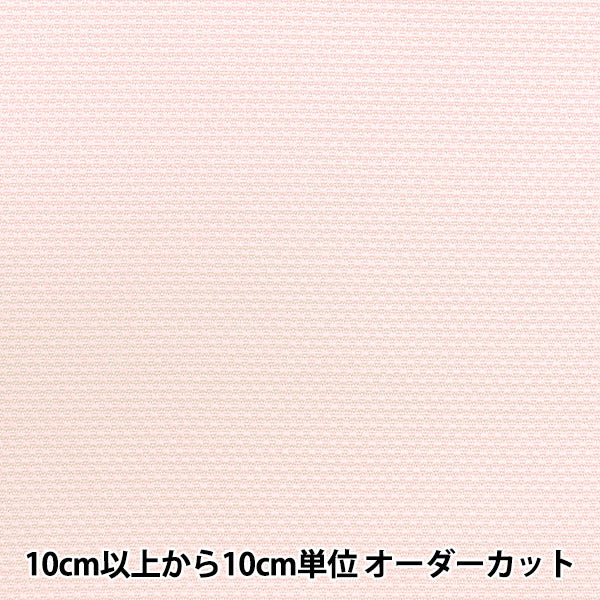 [الكمية تبدأ من 1] أقمشة التطريز "التطريز رقم 7500 السويدية الصليب 14 العد الوردي اللون 15" Olympus