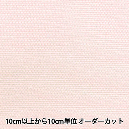 [الكمية تبدأ من 1] أقمشة التطريز "التطريز رقم 7500 السويدية الصليب 14 العد الوردي اللون 15" Olympus