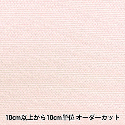 [الكمية تبدأ من 1] أقمشة التطريز "التطريز رقم 7500 السويدية الصليب 14 العد الوردي اللون 15" Olympus